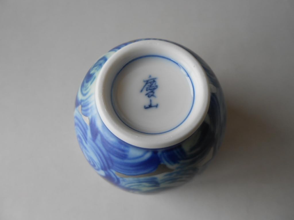 常滑焼市無形文化財保持者 沢田昭邨の漢詩細字彫り茶器 常滑焼市無形